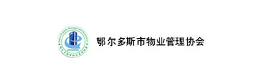 市物業管理