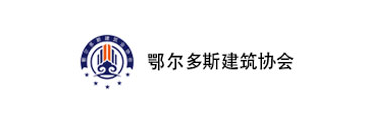 建筑協會